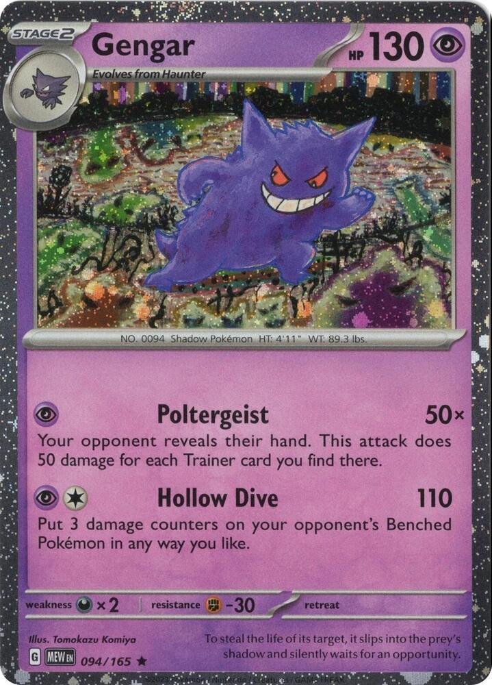 Scarlet & Violet 151 Gengar [Cosmos-Holo] Pokémon card